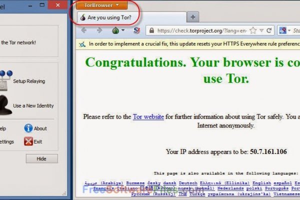 Ссылка на сайт гидра в тор браузере