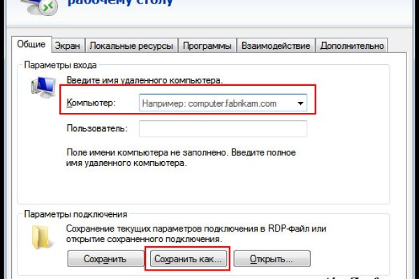Кракен ссылка настоящая