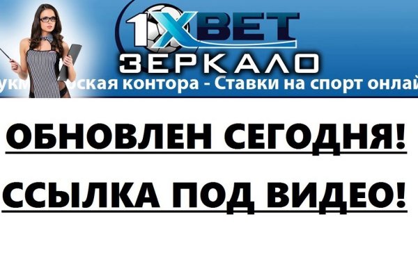 Кракен макет даркнет