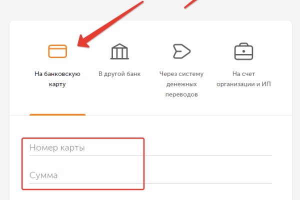 Гидра зайти кракен