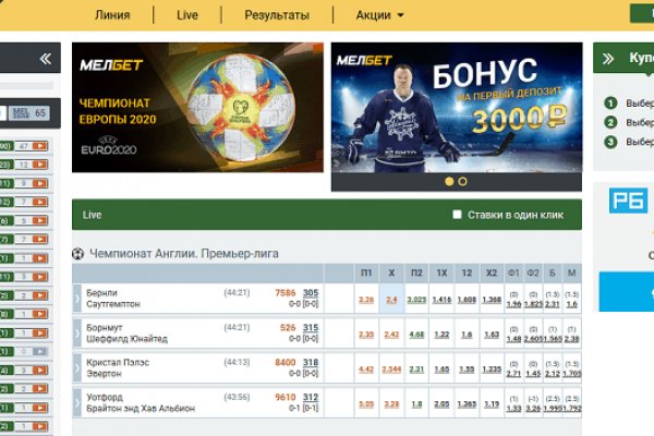 Гидра даркнет рынок