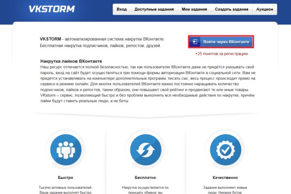 Кракен зеркало орион