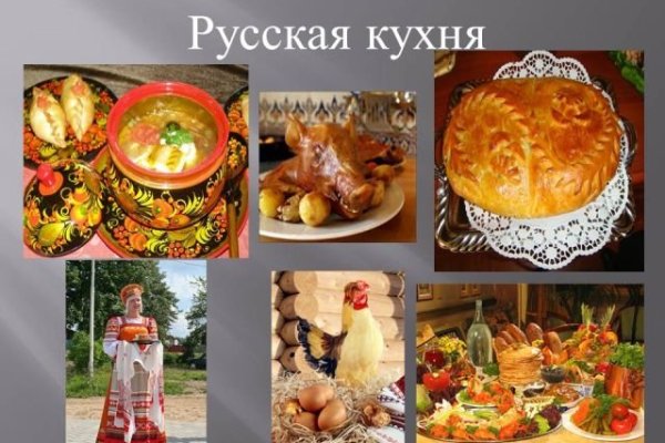 Kra45.at Вход на сайт главная страница