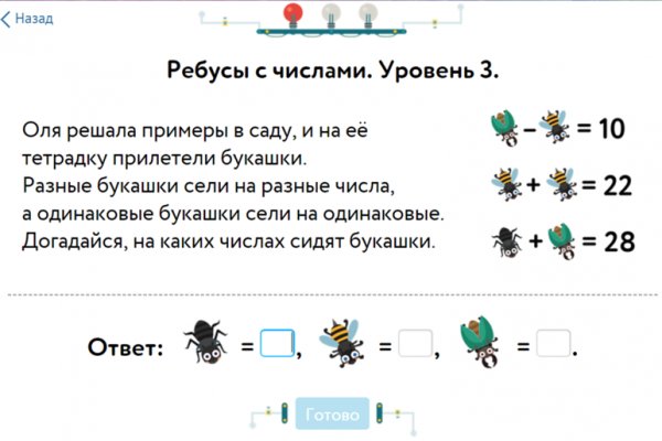 Кракен ссылка настоящая