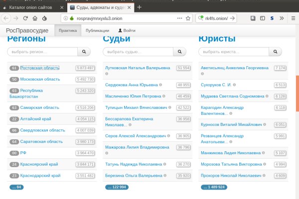 Доступ к kraken через vpn