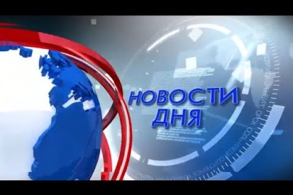 Актуальная ссылка на кракен kraken