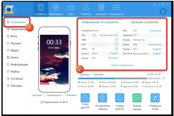 Кракен магазин ссылка