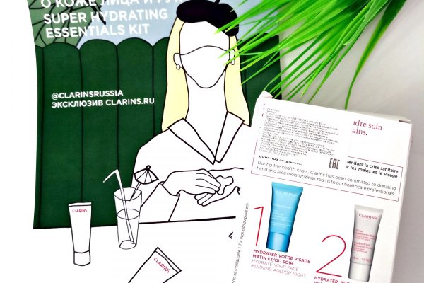 Площадки в даркнете