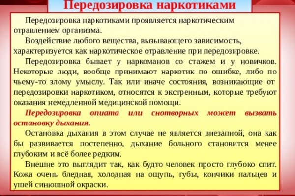 Кракена точка нет