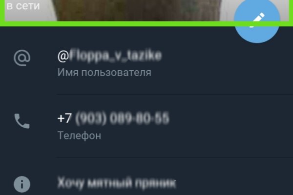 Кракен 22