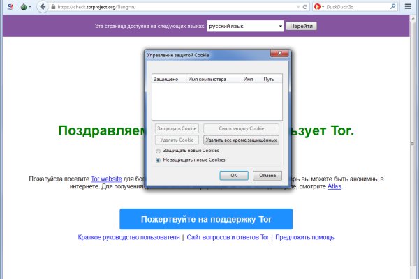 Dark net официальный сайт