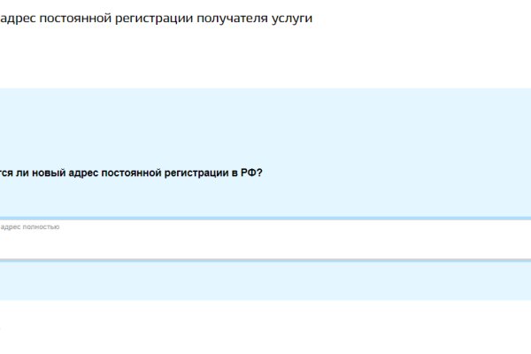 Кракен 16