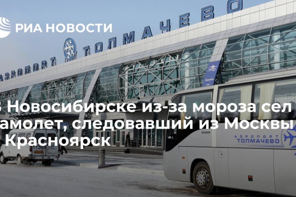 Кракен сайт ссылки актуальные