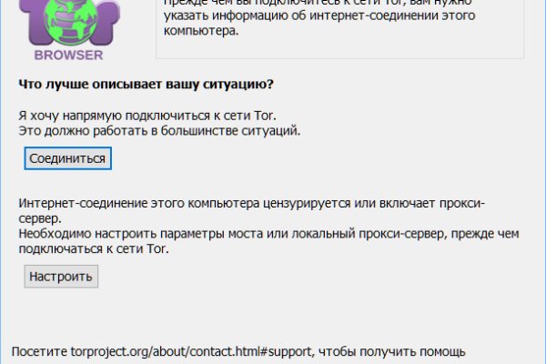 Как попасть на кракен с айфона