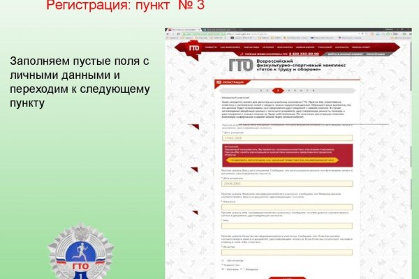 Кракен даркнет не работает