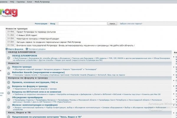 Кракен верное зеркало