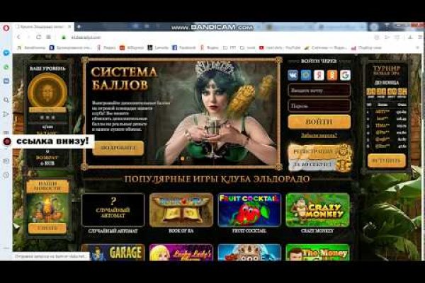Кракен в обход