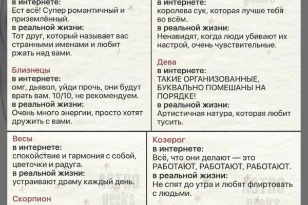 Как найти кракен в торе