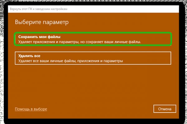 Ссылки зеркала на kraken