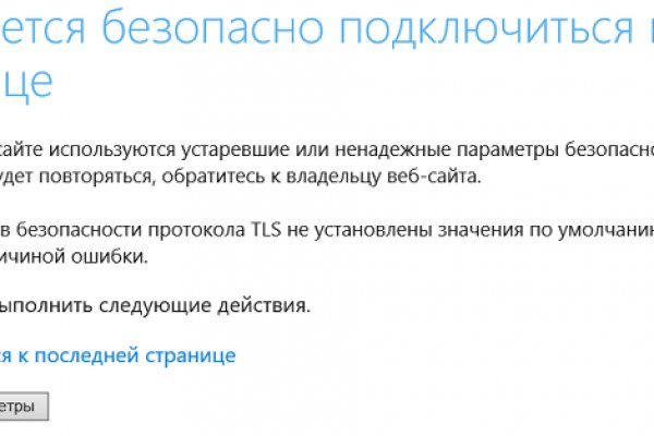 Кракен ссылка market pw