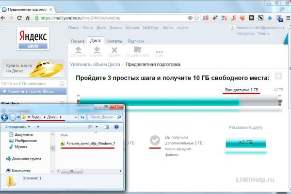 Kraken даркнет рынок ссылка
