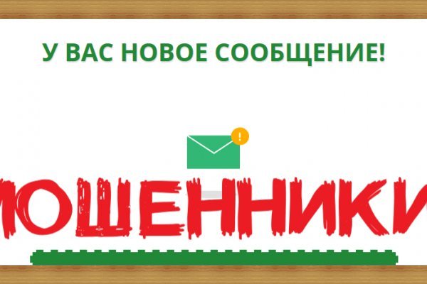 Кракен это даркнет
