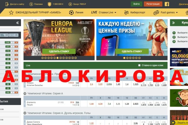 Даркнет вход