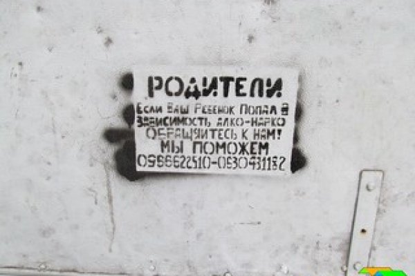 Можно ли восстановить аккаунт в кракен даркнет