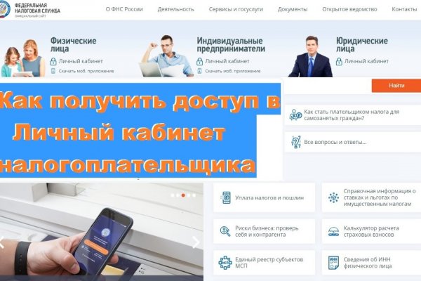 Можно ли зайти на кракен через обычный браузер