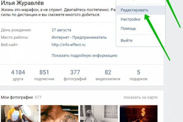 Сайт кракен 24