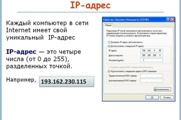 Kra45.at Вход на сайт главная страница
