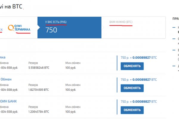 Не заходит на кракен