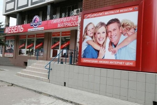 Кракен сайт официальный kraken clear com