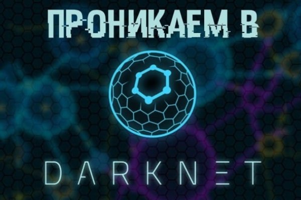 Впн для кракена