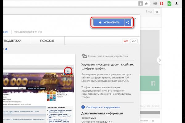 Kra38.cc Вход на сайт главная страница
