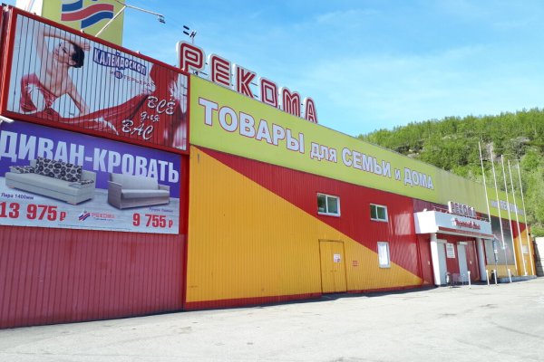 Открыть даркнет