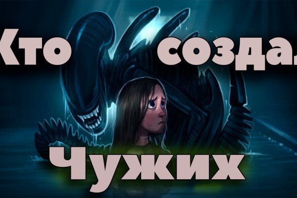 Kra37.cc Вход на сайт главная страница