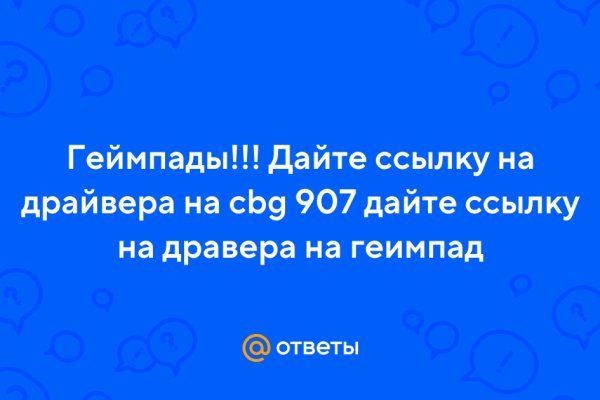 Кракен как войти через тор