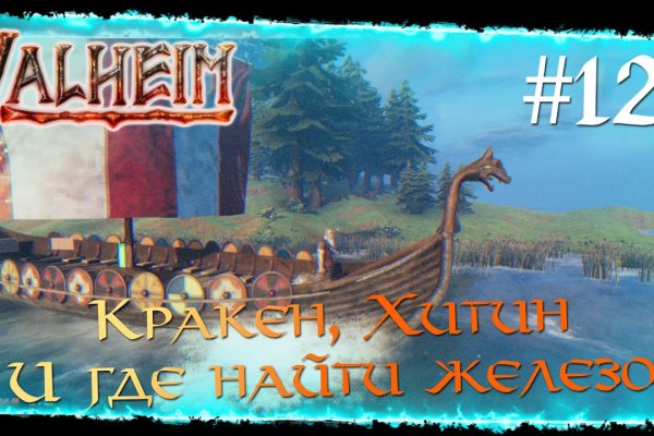 Kraken новая ссылка
