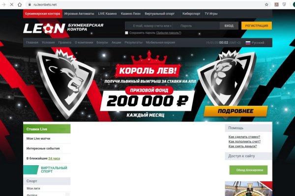 Зайти в кракен