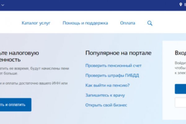Не могу зайти в аккаунт кракен