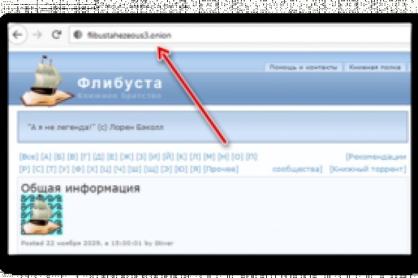 Кракен 20 at