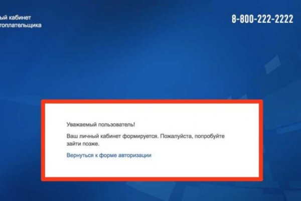 Ссылка на даркнет в тор