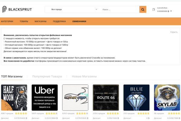 Ссылки на даркнет сайты