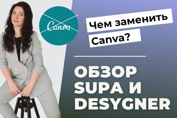 Кракен шоп это