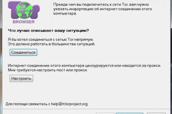Кракен даркнет store kraken dark link