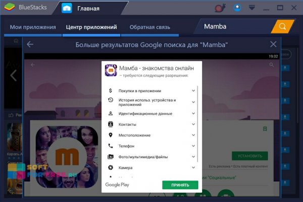 Кракен зеркало москва