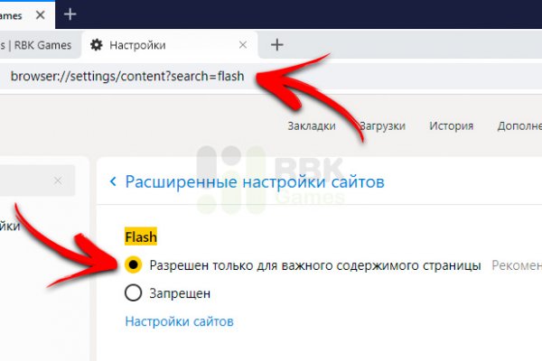 Кракен упал